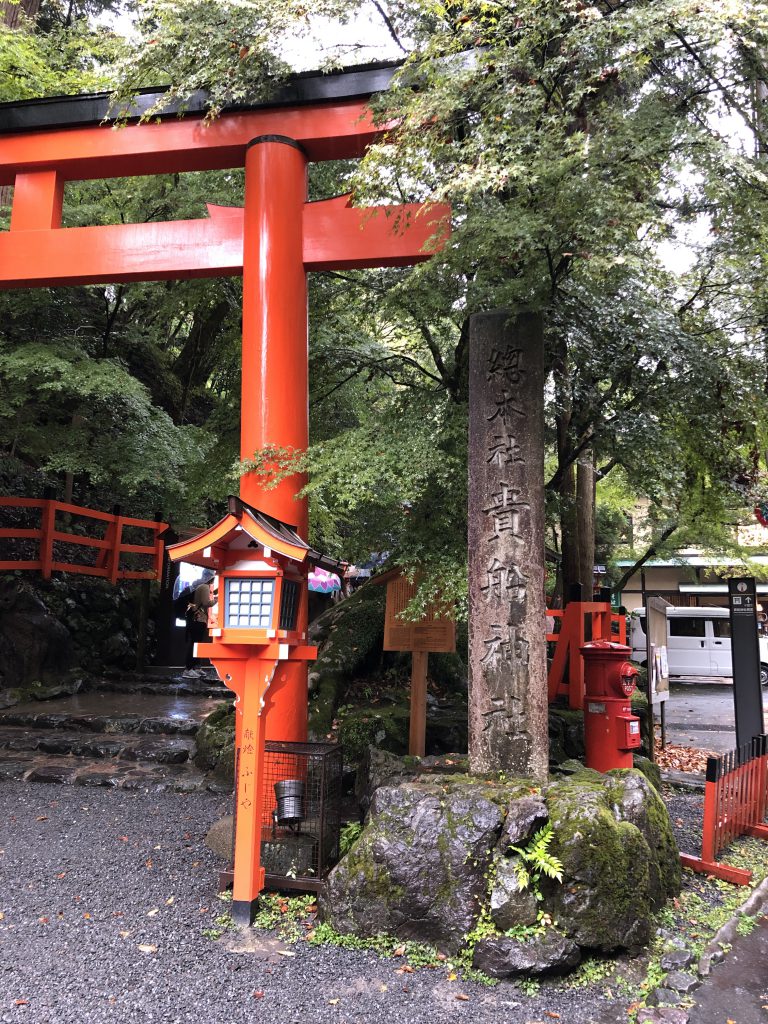 京都　貴船神社　ポーセラーツ (3)